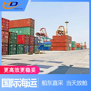 บริการขนส่งสินค้าทางทะเลระหว่างประเทศแบบ LCL จากเซินเจิ้นไปฟิลิปปินส์ พร้อมบริการพิธีการศุลกากรและภาษีรวมแล้ว - Product Image 5