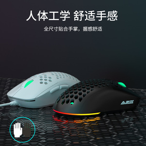 Ajazz Aj380 Wired Gaming <b>Mouse</b> 6 Buttons RGB Lighting Ergonomic Symmetrical Design Optical USB Programmable - Product Image 5