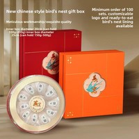 Boîte Cadeau Ronde Nid d'Oiseau Haut de Gamme Nouveau Style Chinois Boîte Vide Vente en Gros Logo Personnalisable Gaufrage Qualité Alimentaire