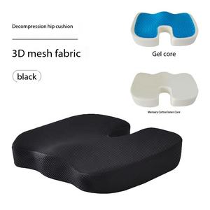 Hot Memory Baumwoll kissen Sommer atmungsaktive Latex Stuhl Sofa Auto ergonomisches Design Memory Baumwoll gel Kissen - Product Image 4