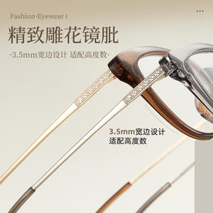 Montura de Gafas Ojo de Gato TR90 para Rostro Redondo, Anti Luz Azul, Ajustable con Patillas Talladas, Lentes Acrílicas, Verano 2025 - Product Image 3