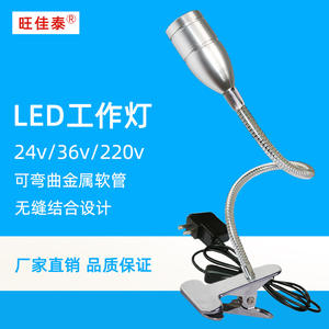 Factory Direct 220V LED Lighting for Machine Tool Work Strong Magnet Long Arm Flexible <b>Hose</b> Milling Punch Press Work Light - Product Image 3