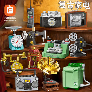 Jouets <span class=keywords><strong>de</strong></span> construction pour enfants garçons, modèles réduits <span class=keywords><strong>de</strong></span> téléphones, machines à écrire, appareils photo et bornes d'arcade, style électroménager vintage - Product Image 2