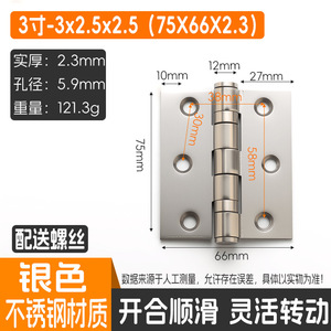Stainless Steel Silver <b>Sliding</b> Silent Face Mount Furniture Hinges 3-3.5 Inch Modern Design Hospital School Home Use 180 Easy - Product Image 6