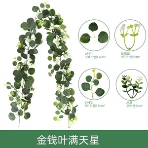 Guirlande artificielle d'eucalyptus Deok-sun 180 cm, fleurs en soie pour décorations de mariage, accessoires d'extérieur et de maison - Product Image 5