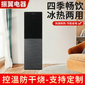Bottom Load Water Dispenser Under-dispenser Electric Plastic Housing Commercial Use Hot Cold Warm Water - Product Image 5