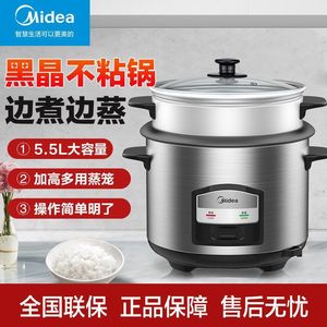 Cuisinière à riz Midea 5,5 L, cuiseur vapeur double couche en acier inoxydable, pot de cuisson électrique multifonctionnel - Product Image 5