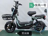 Vélo de ville électrique longue portée à deux roues avec pédales pour scooter électrique intelligent numérique pour adultes
