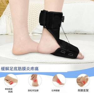 Nueva perilla transfronteriza, tobillera, órtesis de caída de pie, rehabilitación de <span class=keywords><strong>fascia</strong></span> <span class=keywords><strong>plantar</strong></span>, férula nocturna, aparatos ortopédicos para pies - Product Image 4