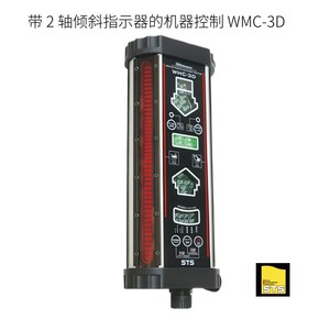Indicateur d'inclinaison à 2 axes Sts Wmc-3D pour bulldozer, nivellement de terrain et travaux d'excavation, alliage d'aluminium, IP65 - Product Image 2