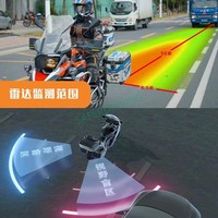 Cámara de radar impermeable con detección de punto ciego BSD de 60 GHz para motocicleta, asistente de cambio de carril BSM, universal, DC12V