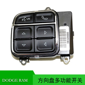 สวิตช์พวงมาลัย Dodge Ram รุ่น 56054449AA สำหรับปี 2013-2022 ใช้แทนซ่อมแซม - Product Image 5