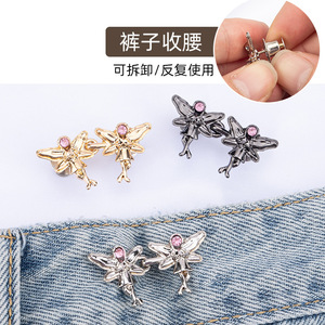 Botón de metal estilo ángel para ajustar la cintura, desmontable, sin clavos, sin costuras, un milagro adelgazante para la cintura. - Product Image 2