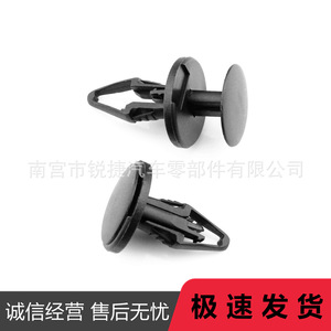 Buick Chevrolet Cadillac Li Auto Chrysler Front <b>Bumper</b> <b>Clip</b> Fastener 1158929311589292W712196-S300 Plastic Nylon POMPP - Product Image 5