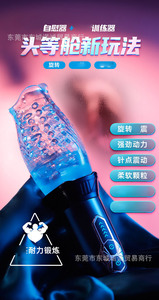 Masturbador Masculino Recargable a Prueba de Agua con Vibración y Rotación, Juguete Sexual - Monica Wireless Fun, Mejor Relación Calidad-Precio - Product Image 3