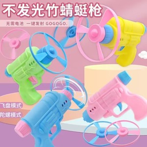 Toupie Dragonfly Gun 998 en bambou à commande manuelle, mode soucoupe volante, pour enfants de 4 à 7 ans, jouet unisexe - Product Image 1