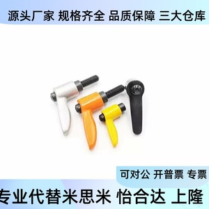 HAD26 HAD27 M4 M5 M6 M8 L8 L12 L16 L20 L25 L32 E J Y Petite poignée droite pour fixation de porte et fenêtre - Product Image 3