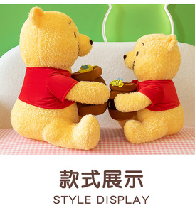ตุ๊กตาหมีการ์ตูน ของเล่นตุ๊กตาสำหรับเครื่องคีบตุ๊กตา ของขวัญสำหรับเด็ก ตุ๊กตาตัวการ์ตูน ของขวัญสำหรับเด็กชายและเด็กหญิง - Product Image 2
