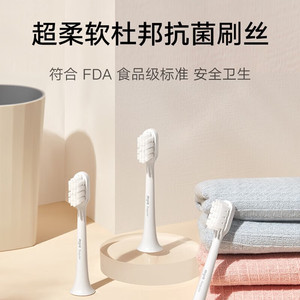 Xiaojia Electric <b>Toothbrush</b> T200 Rechargeable With Type C Charging And IPX7 Waterproof For Daily Oral Care - Product Image 4