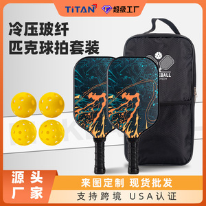 Juego de Raquetas de Pickleball de Fibra de Vidrio, 40 Orificios, para Entrenamiento Ofensivo, Tamaño Estándar para Adultos, 220-245g, con Protección de Borde de TPU - Product Image 4