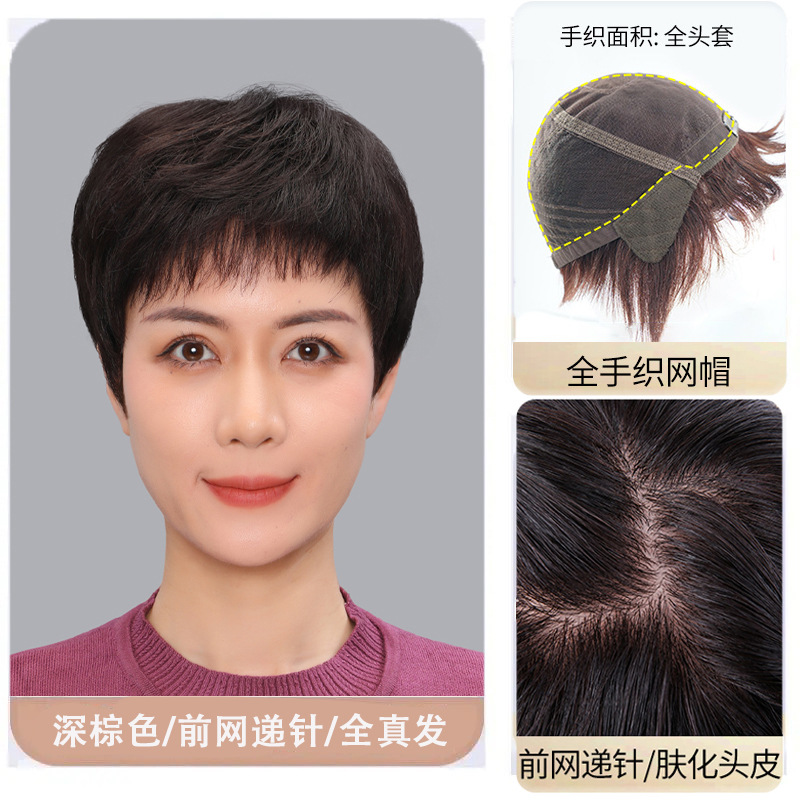 Hand-knitted front mesh stitch [dark brown]