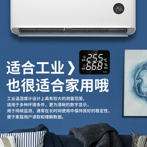 Thermomètre numérique Rongce RC705 avec écran LCD et alarme pour usage professionnel et commercial - Product Image 4