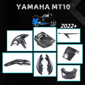Juego Completo de Accesorios Modificados para Motocicleta, Cubierta de Guardabarros de Fibra de Carbono y Cadena de Brazo Oscilante para Yamaha <span class=keywords><strong>MT10</strong></span> SP <span class=keywords><strong>2022</strong></span>+ - Product Image 2
