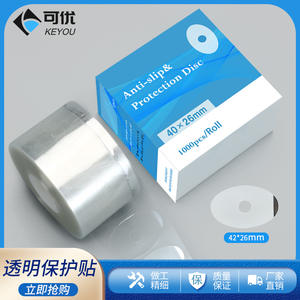 Disque de protection antidérapant 40x26mm, autocollant transparent double face, rouleau de 1000 pièces pour l'entretien des verres de lunettes - Product Image 3