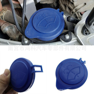 Bouchon de réservoir de liquide lave-glace Ford Focus 1708196, couvercle en plastique bleu - Product Image 1