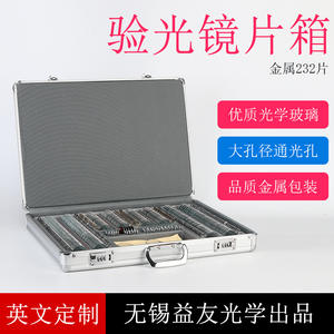 ชุดเลนส์ทดลองโลหะ 232 ชิ้น พร้อมทรงกลมเว้า ทรงกระบอก ปริซึม และอุปกรณ์เสริมสำหรับการตรวจวัดสายตา - Product Image 5