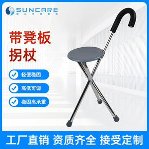 Tabouret canne pliant à trois pieds en acier inoxydable ultra léger pour personnes âgées, gris, capacité de 300 lb - Product Image 5