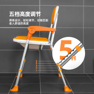 Chaise de douche avec siège encastré en alliage d'aluminium, capacité de 150 kg, équipement de sécurité pour la salle de bain - Product Image 4