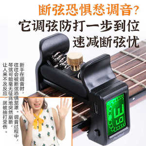 Afinador de guitarra digital con clip para instrumentos de cuerda con batería incorporada y cuerpo de plástico con acabado mate - Product Image 3