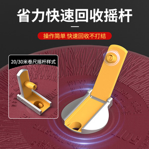 Bont Self Winding Tape Measure 20M Metric Automatic Return Plastic Shell With Hook For Measuring - Product Image 3