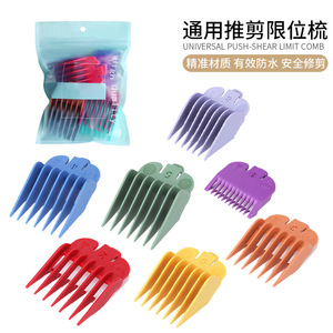 Peine Limitador para Cortapelos, 7 Tamaños, Uso en Seco y Húmedo, Dientes Redondos, Profesional para Salón - Product Image 5