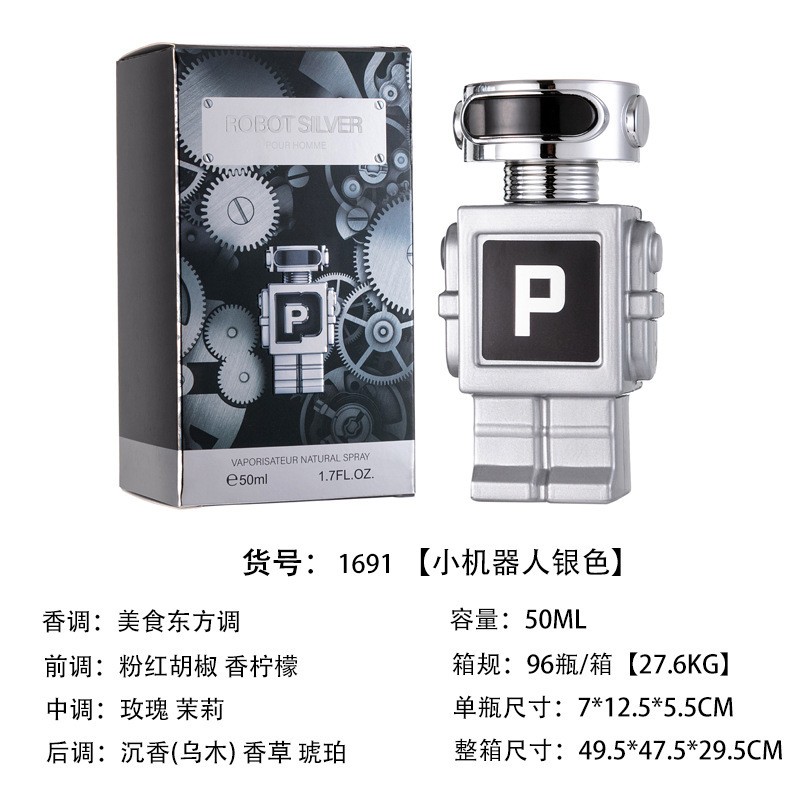1691 mini robot 50ml-argent