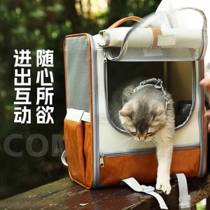<b>Cat</b> bag, portable <b>cat</b> <b>backpack</b>, <b>backpack</b>, shoulder bag, stress-relief pet bag for <b>cats</b> and dogs, <b>cat</b> outing bag for <b>cats</b>. - Product Image 3