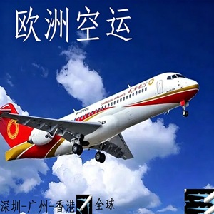 Expédition aérienne internationale Shenzhen Guangtong EU FBA Chine vers l'Italie Livraison rapide DDP porte à porte Marchandises générales - Product Image 1