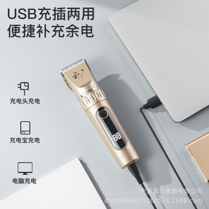 Electric Pet Clippers For Dogs Rechargeable Metal Blade Trim Loose <b>Fur</b> Grooming Kit - Product Image 4