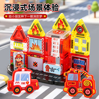 Tuiles magnétiques en plastique personnalisées, ensembles de blocs de construction magnétiques 3D pour enfants, jouets éducatifs magnétiques pour l'école, nouveauté