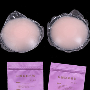 Soutien-gorge Invisible sans trace, solide, Ultra-fin, respirant, couvre-mamelon, avec push-up, réutilisable - Product Image 5