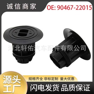 Clips de Moldura para el Umbral de la Puerta del Automóvil Xuanyou 9046722015 para Toyota Lexus Camry Prius Corolla Levin Avalon - Product Image 5