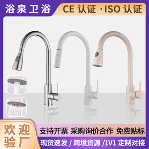 Kitchen Pull-Out Faucet 304 Stainless Steel Single Handle Deck <b>Mounted</b> Modern Ceramic Valve Core Pull Out <b>Spray</b> - Product Image 5