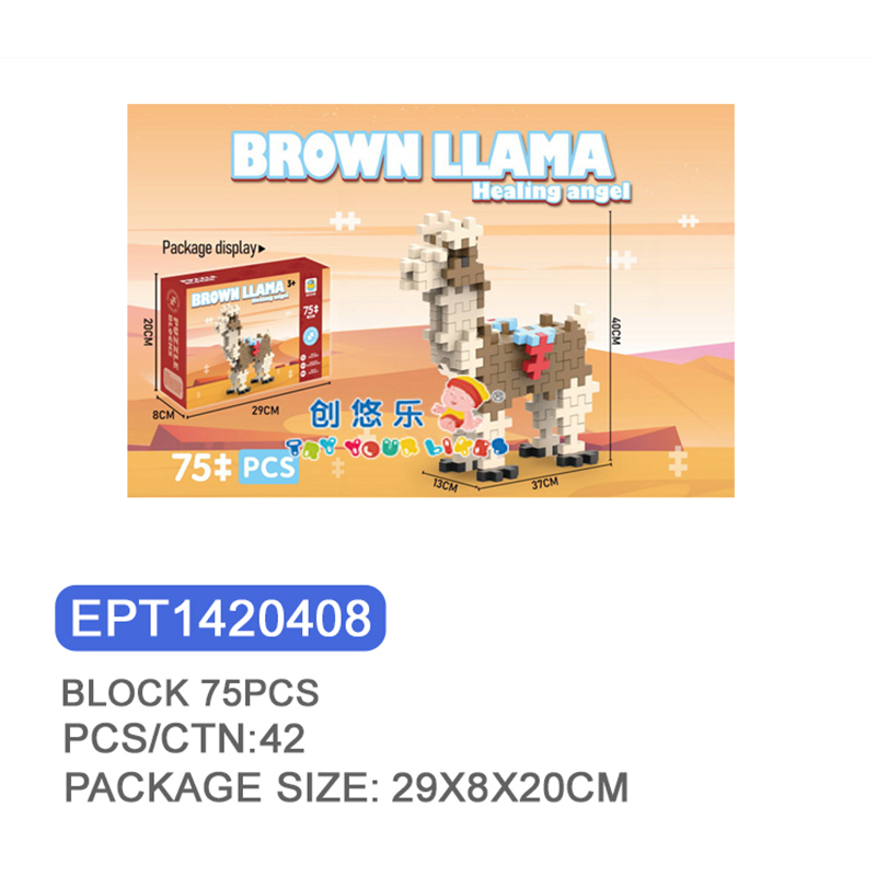 EPT1420408-Building Blocks-Alpaca 75PCS(42pcs/ctn)