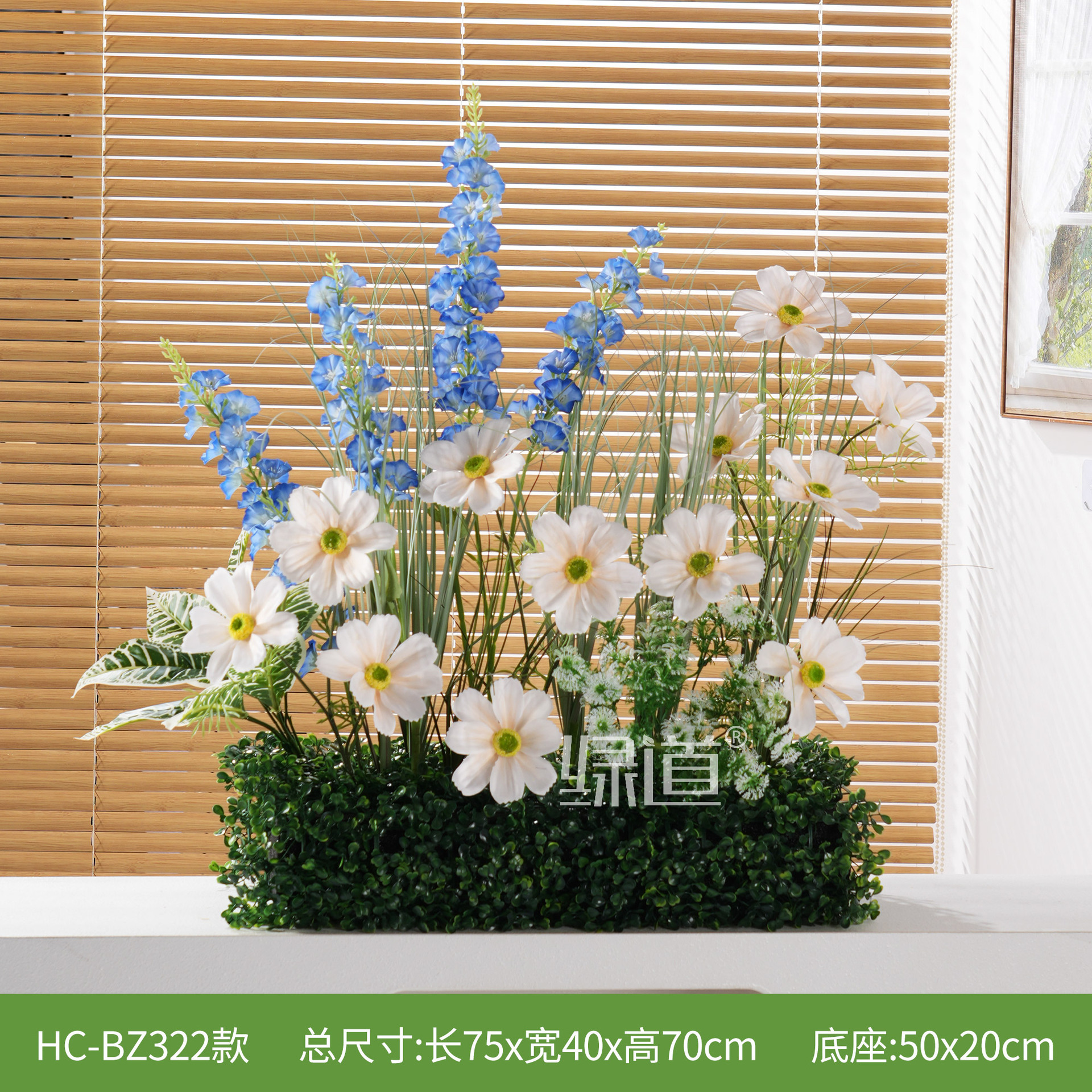 HC-BZ322
