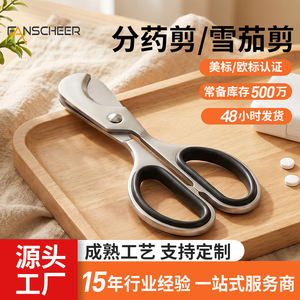 Stainless Steel Cigar Cutter Pill Dispenser Multifunctional Portable Outdoor Use - Product Image 2