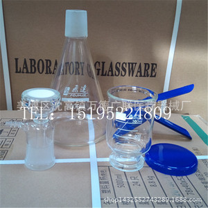 Dispositivo de Filtración de Arena Wande Guanglian de 1000 ml, de Vidrio, para Uso en Laboratorio - Product Image 4