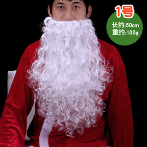 Perruque de Père Noël à barbe blanche, accessoire de costume bouclé en velours, fausse barbe pour cosplay et fête - Product Image 2