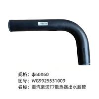 Tuyau en caoutchouc de sortie de radiateur WG9925531009 pour Sinotruk Howo T7, pièces détachées de camions lourds, vente en gros, fourniture d'usine