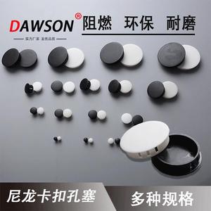 Kunpeng DAWSON Snap-On Plug KKS580 PP Round Tube Cover <b>For</b> Cabinet Furniture Black White Reddish Brown Dark Brown <b>Light</b> Gray - Product Image 5